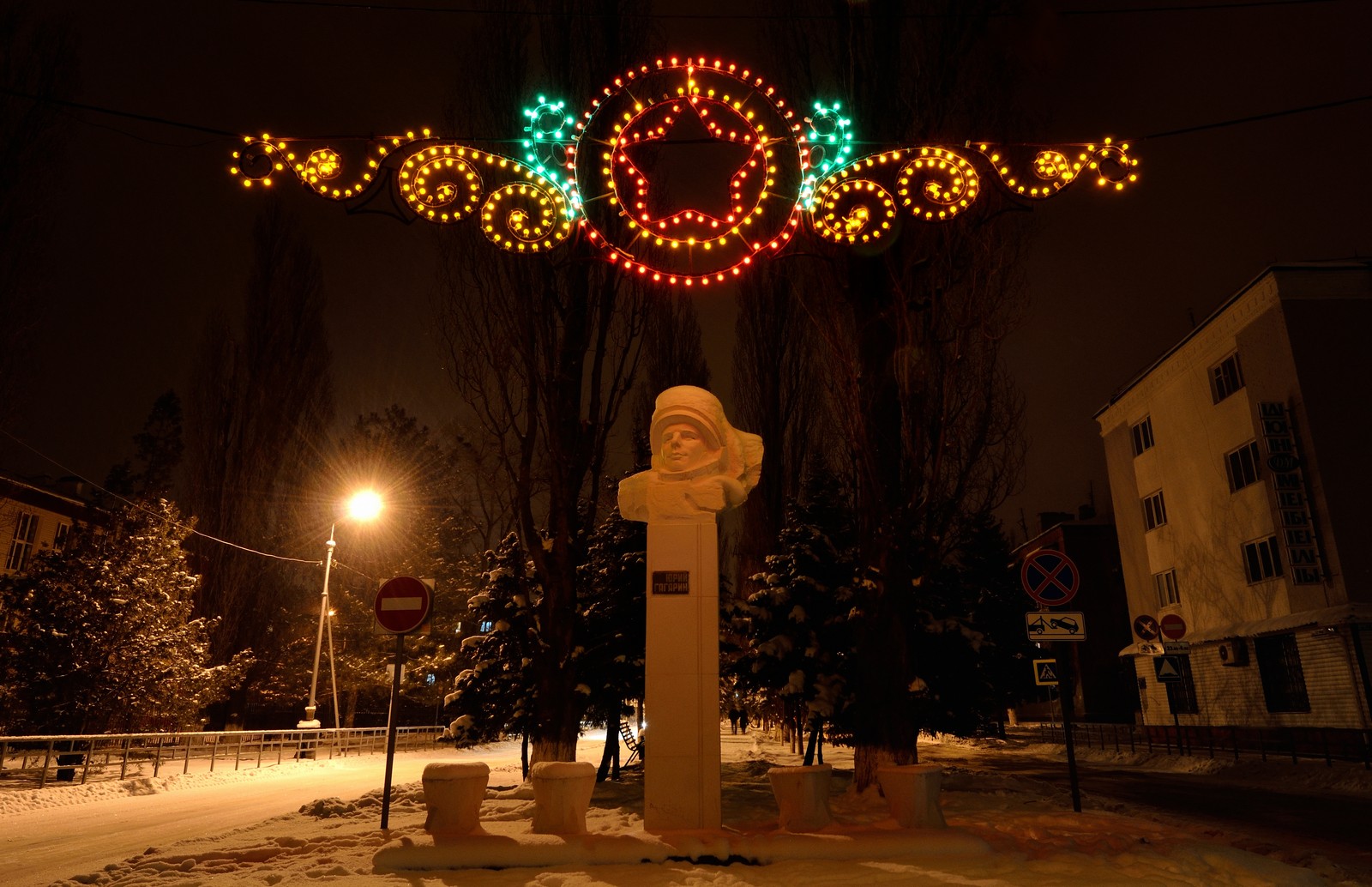 Ночной Волгодонск зимой